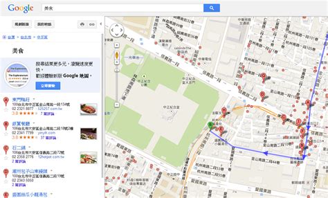 lingu 地圖|Google Maps